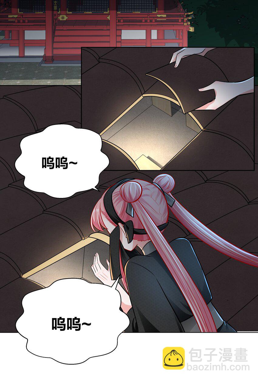 027 夜烛巷-第27话