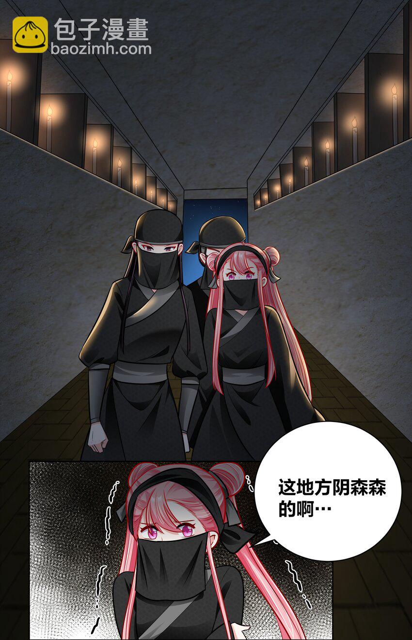 027 夜烛巷-第27话