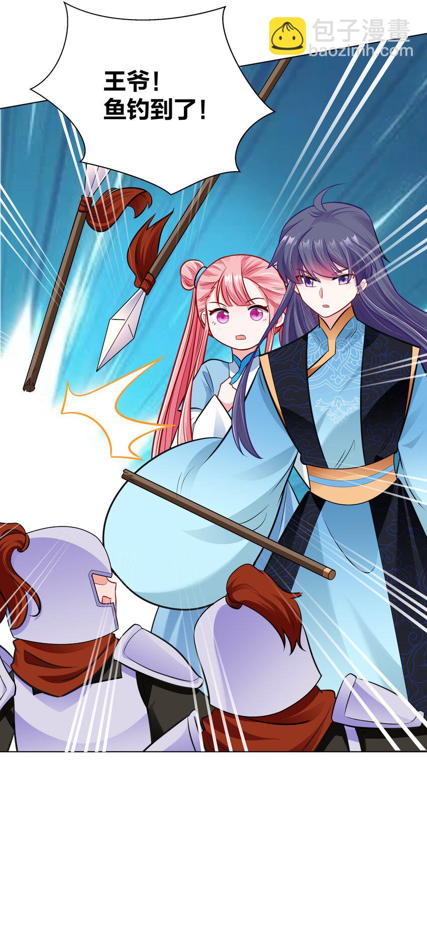 029 给你盖个章-第29话