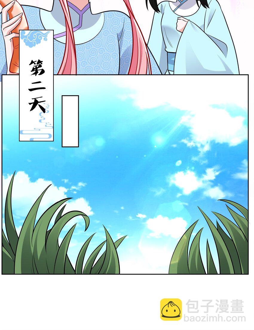 031 濒临社死现场-第31话