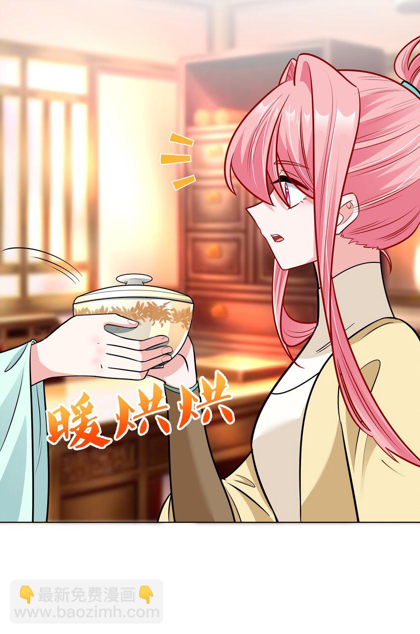 35 摄政王小灶为谁开-第35话