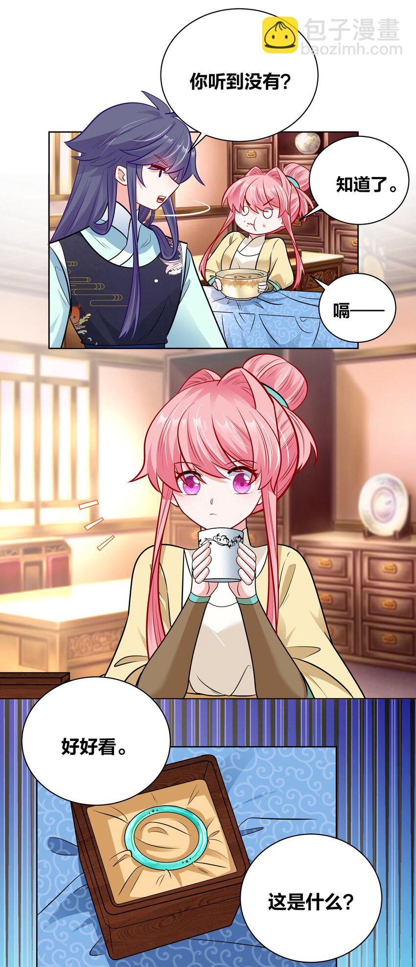 35 摄政王小灶为谁开-第35话