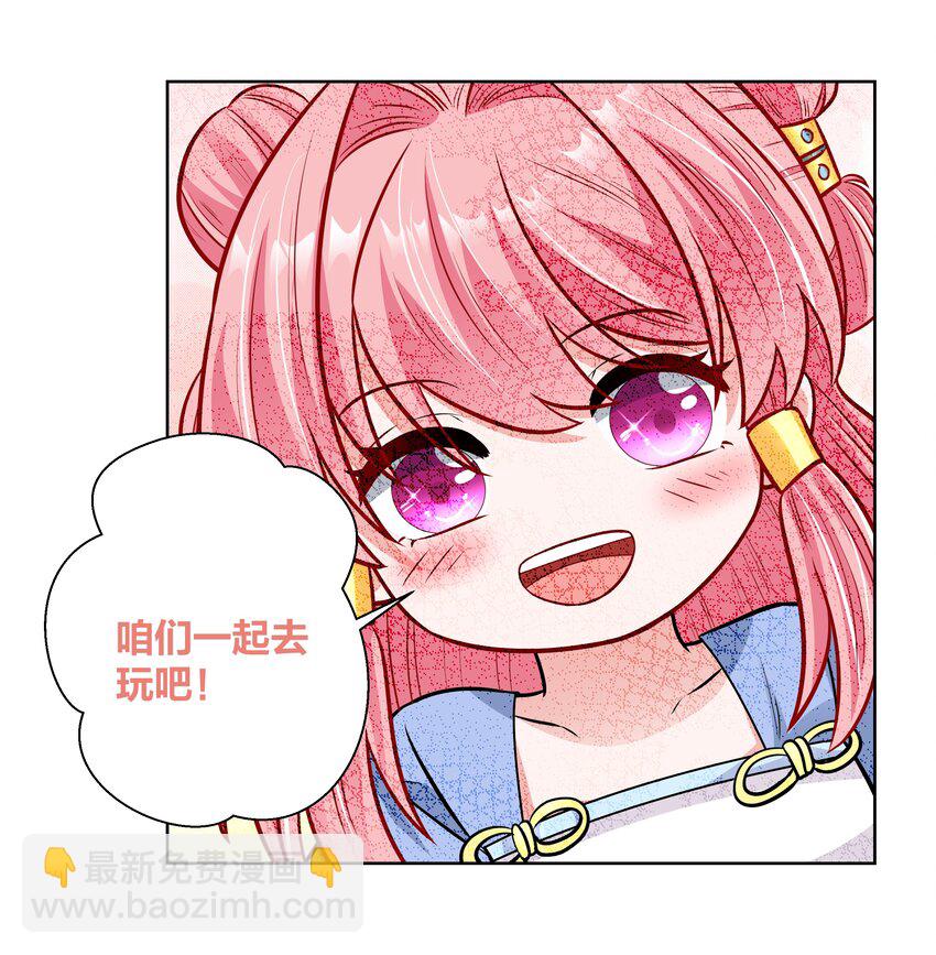 037 白男神的童年往事-第37话