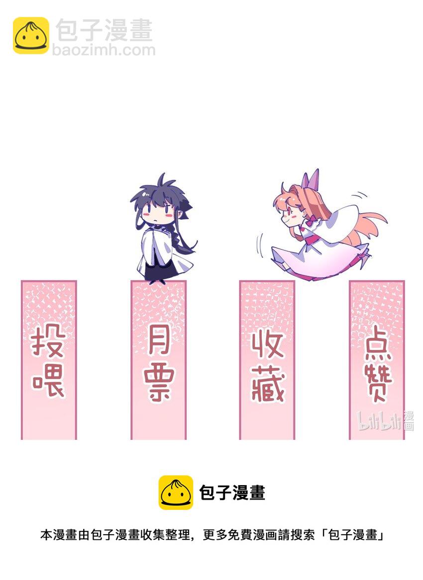 039 巧女戏珠大赛-第39话