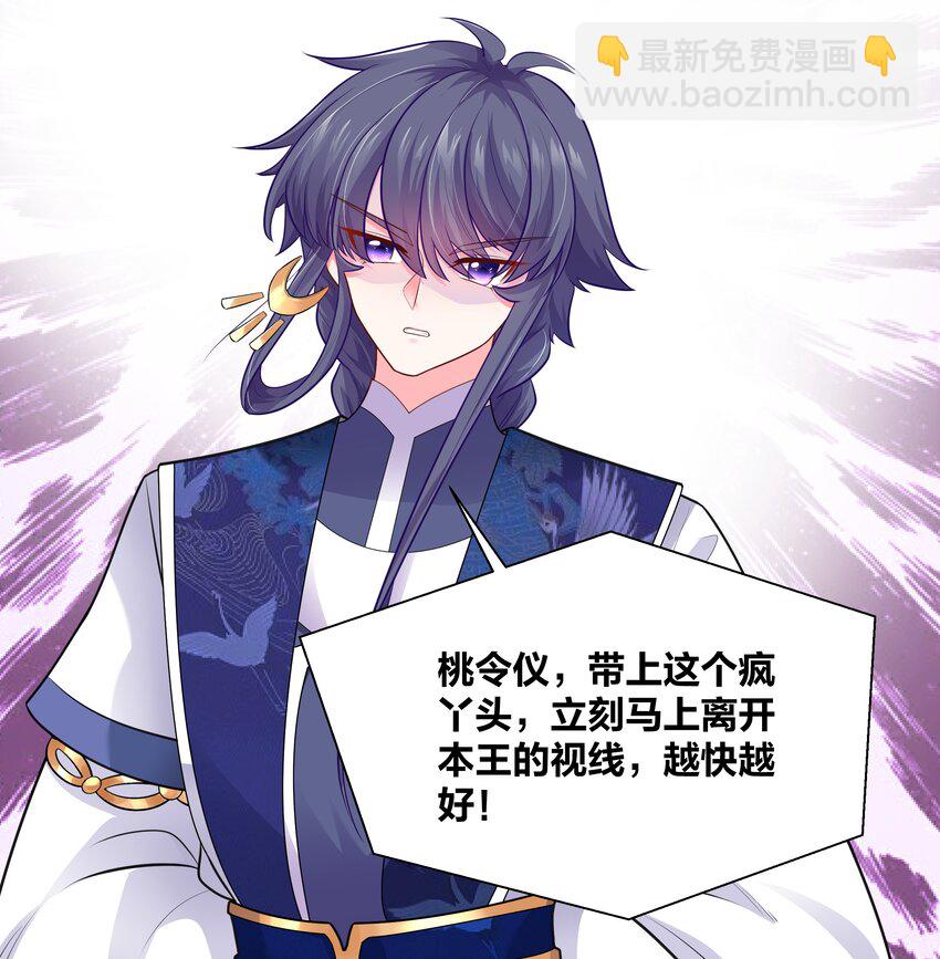 005 对学渣生不如死的惩罚-第5话