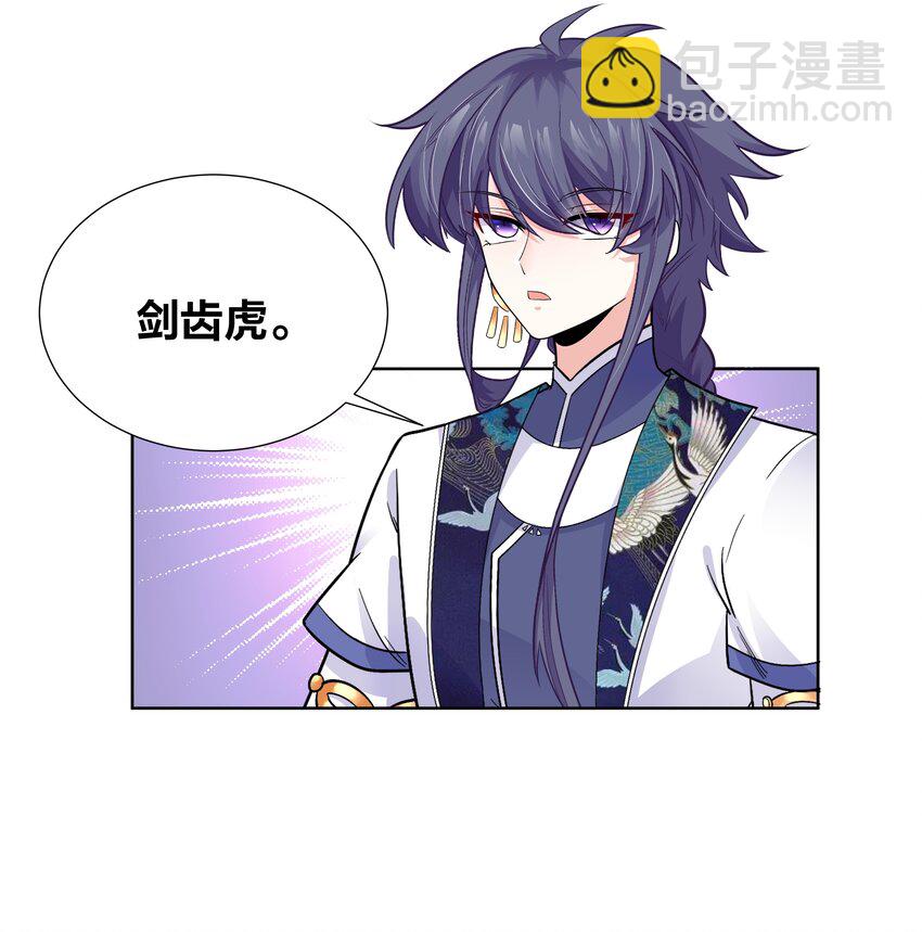 005 对学渣生不如死的惩罚-第5话