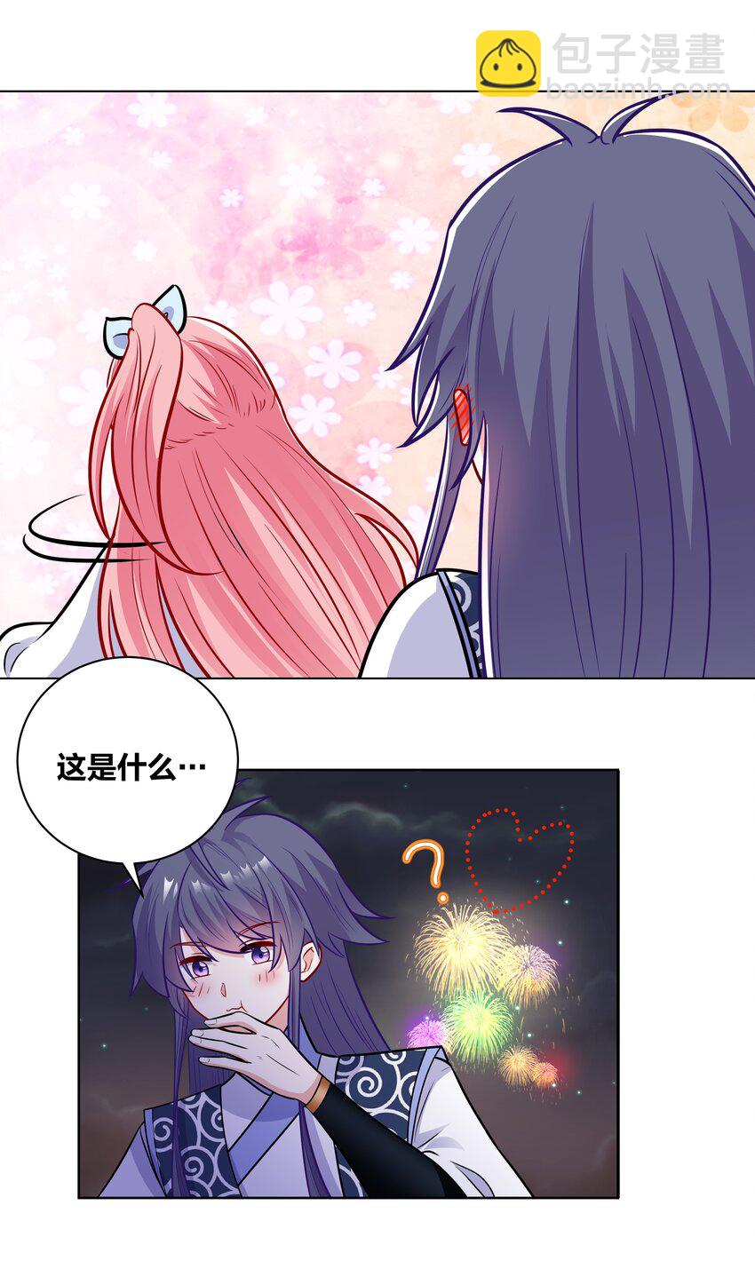 041 花火下的浪漫-第41话