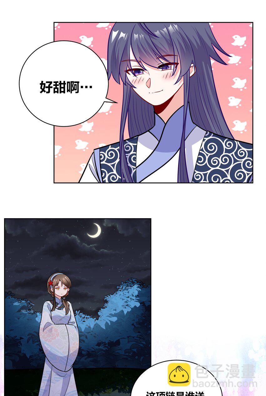 041 花火下的浪漫-第41话