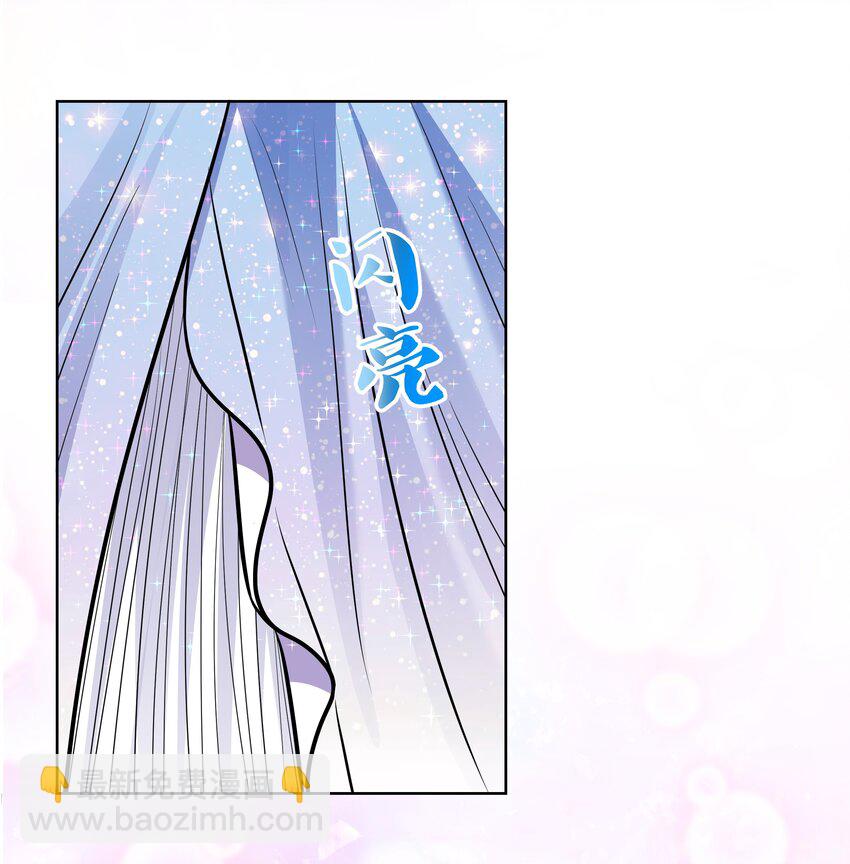 043 送她衣服-第43话