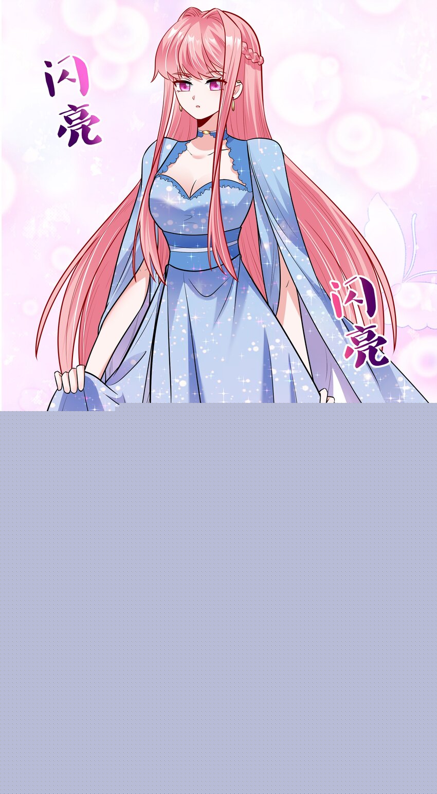 043 送她衣服-第43话