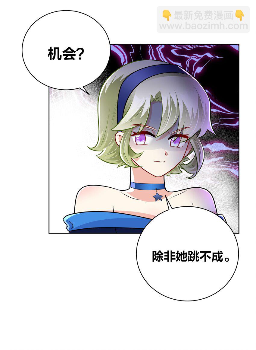 043 送她衣服-第43话