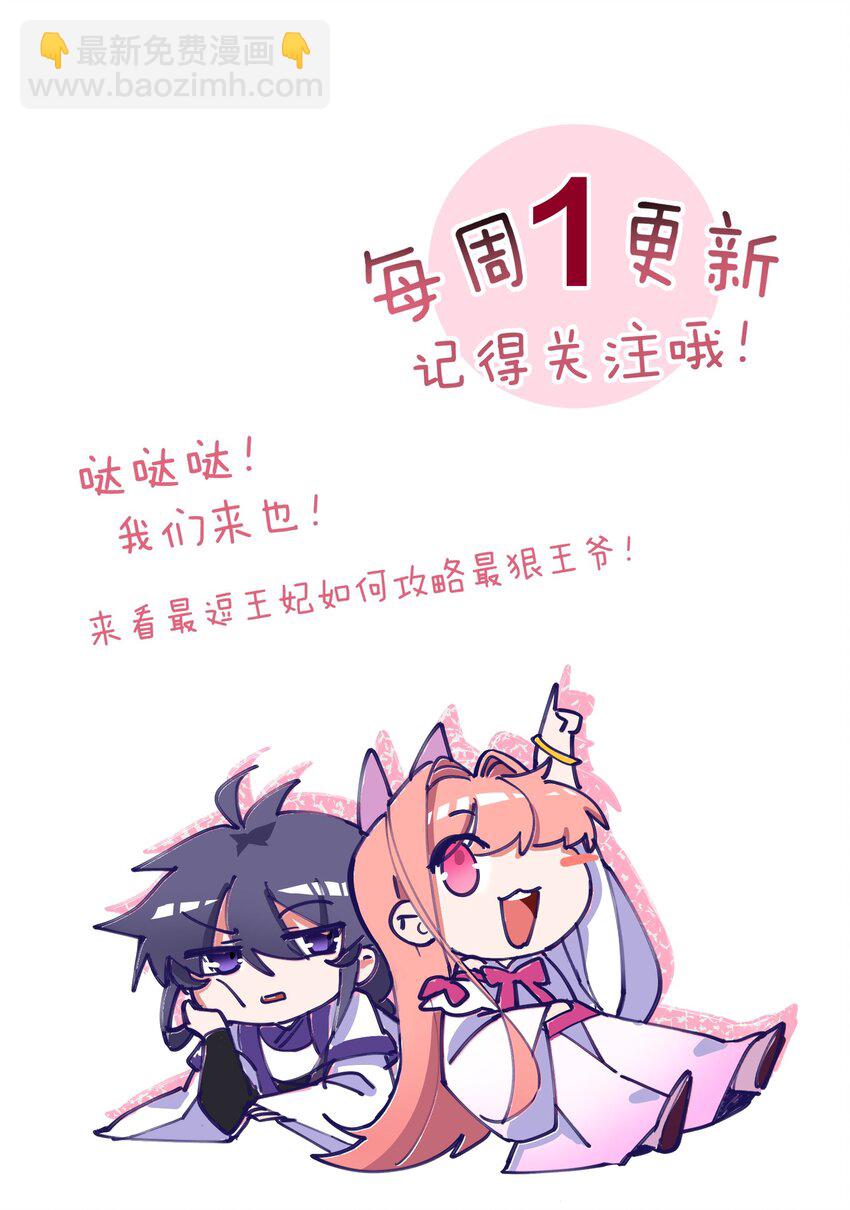 043 送她衣服-第43话