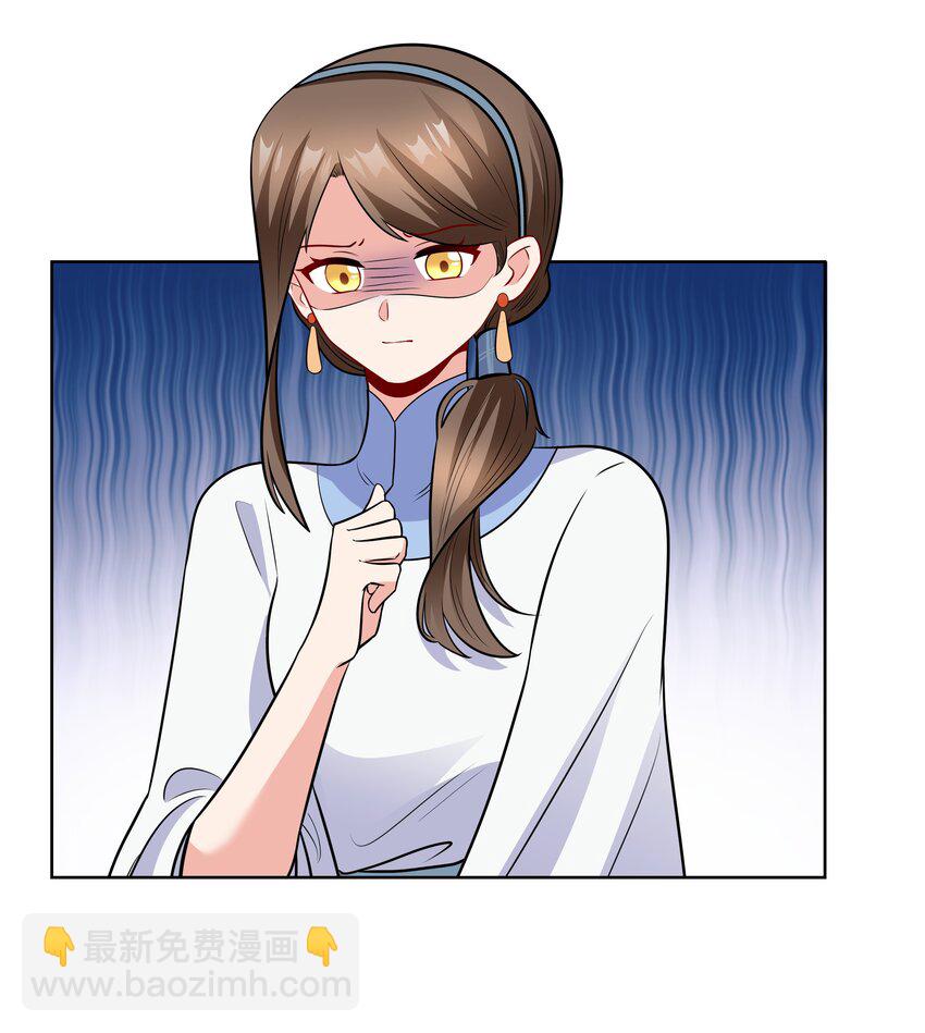 45 莲姑姑-第45话