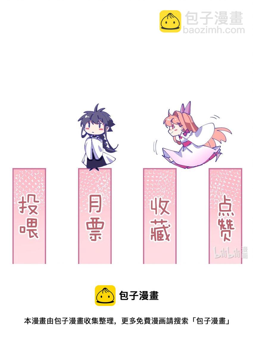 45 莲姑姑-第45话