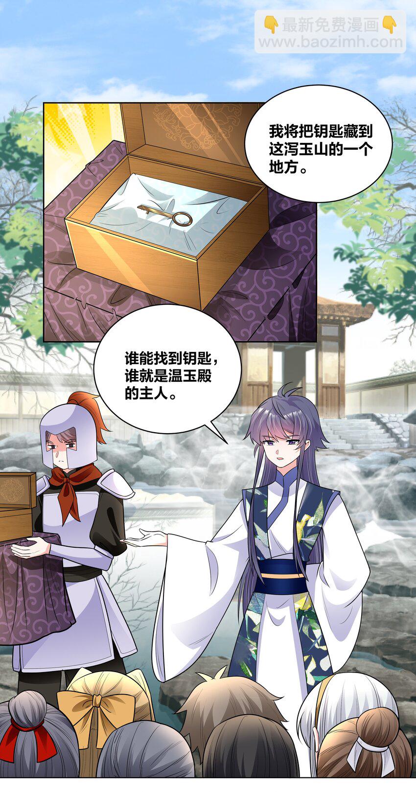 49 只想跟你看风景-第49话