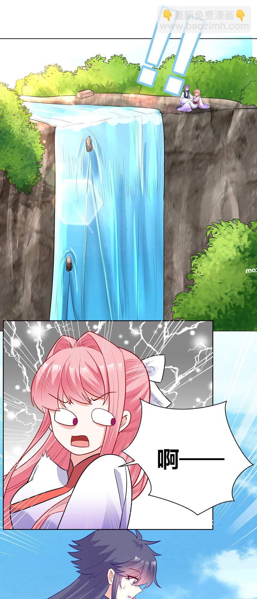 49 只想跟你看风景-第49话