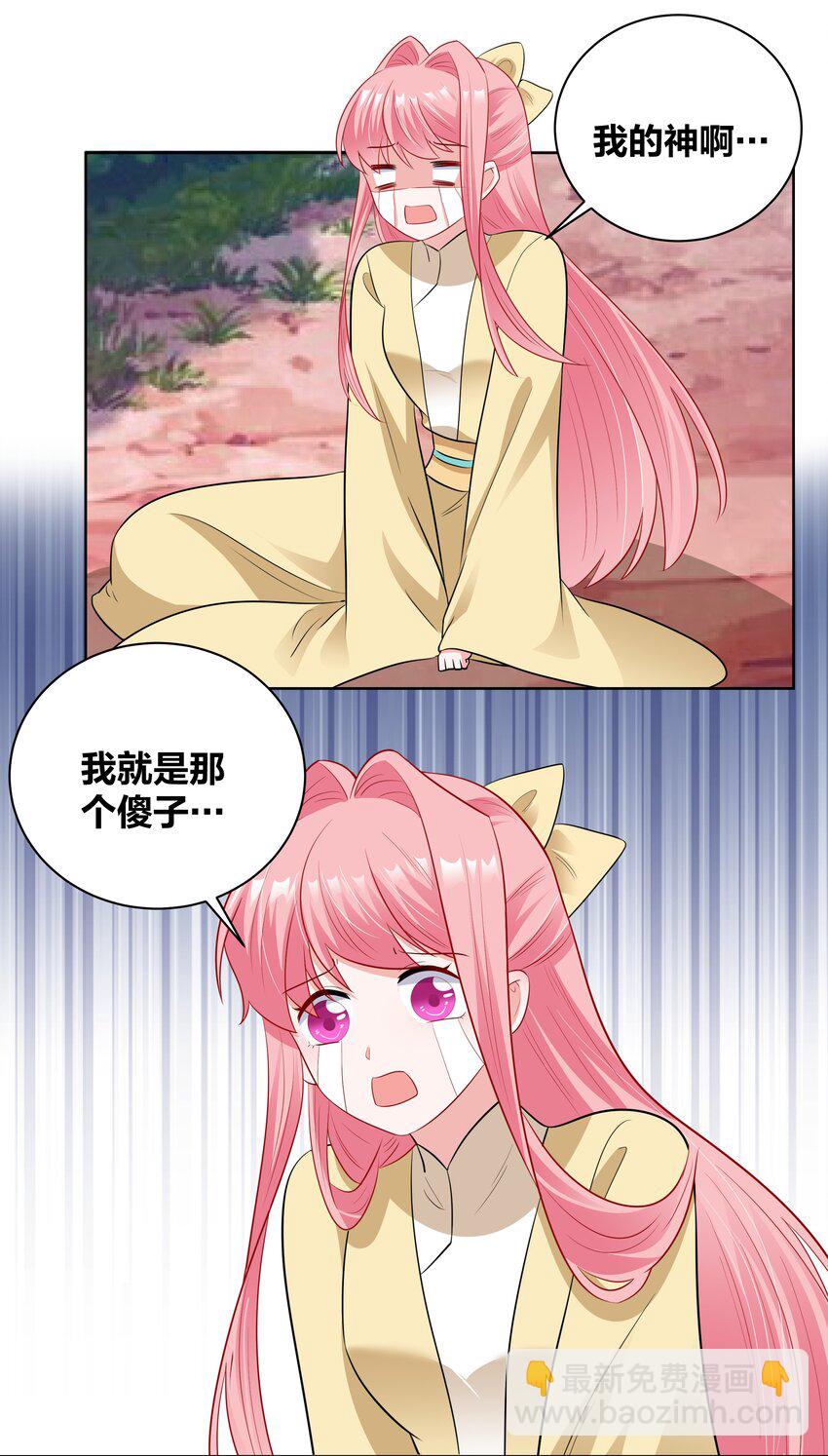 53 突然袭击，考试！-第53话