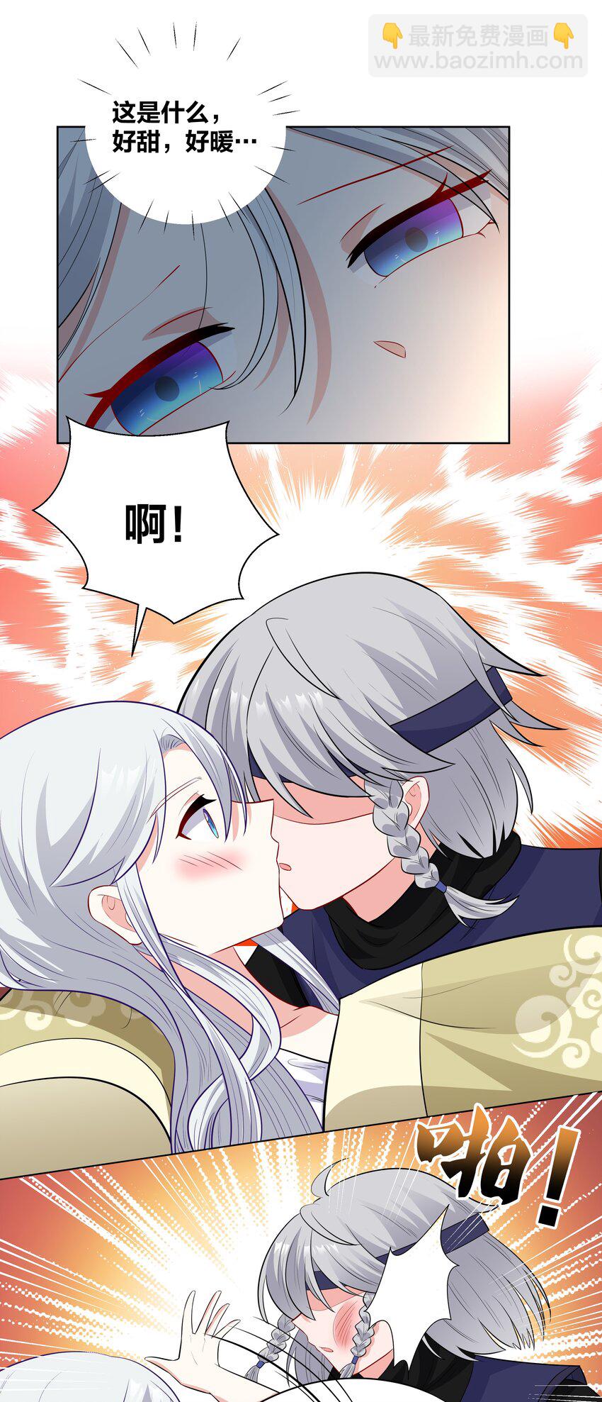 53 突然袭击，考试！-第53话