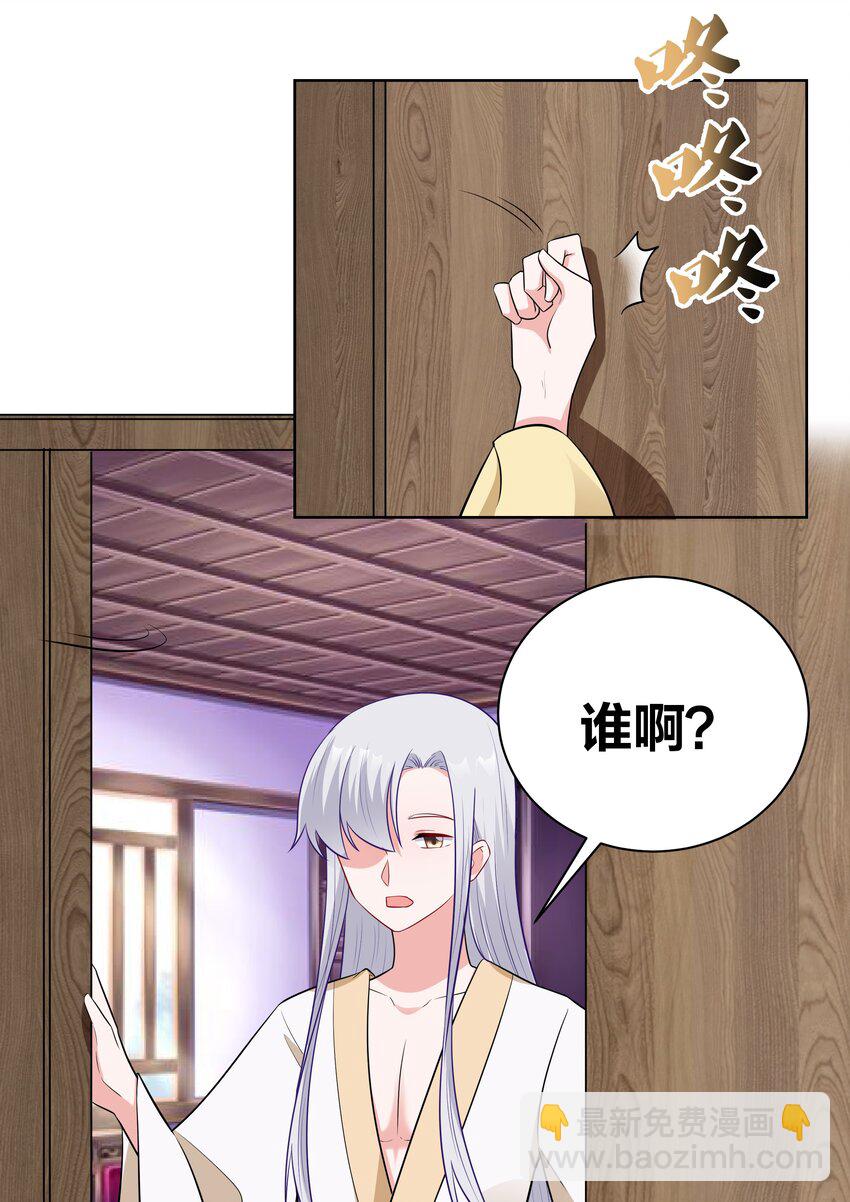 53 突然袭击，考试！-第53话