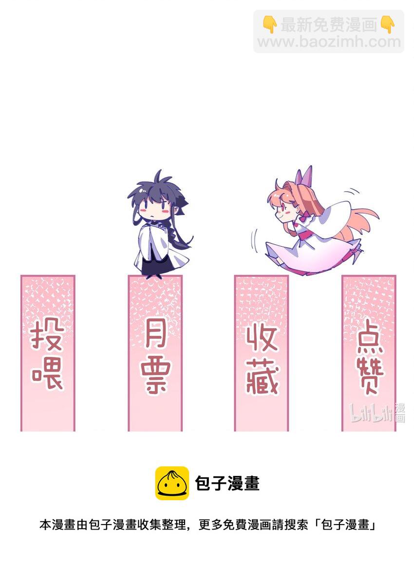 53 突然袭击，考试！-第53话