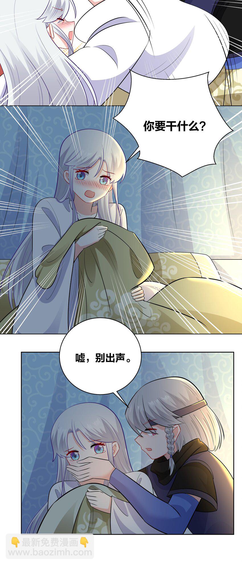 53 突然袭击，考试！-第53话