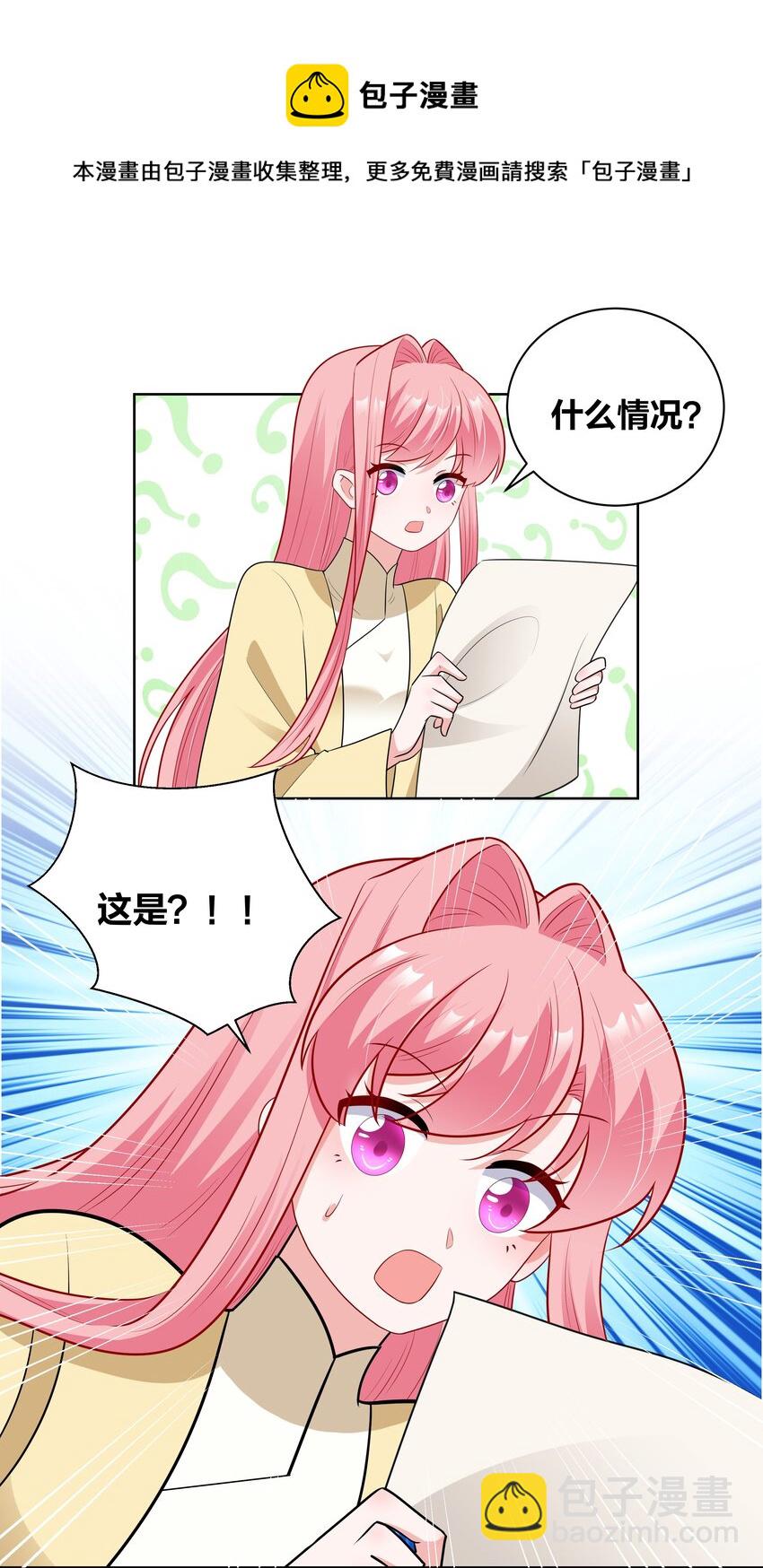 55 异常顺利的考试-第55话