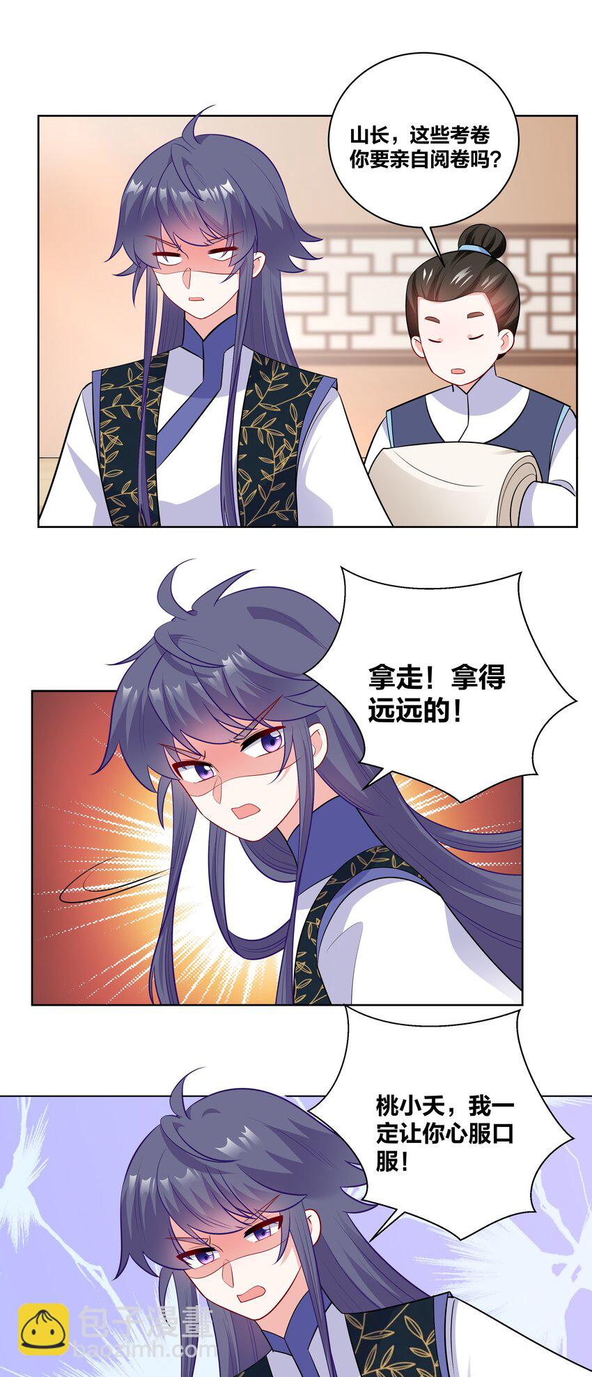 55 异常顺利的考试-第55话