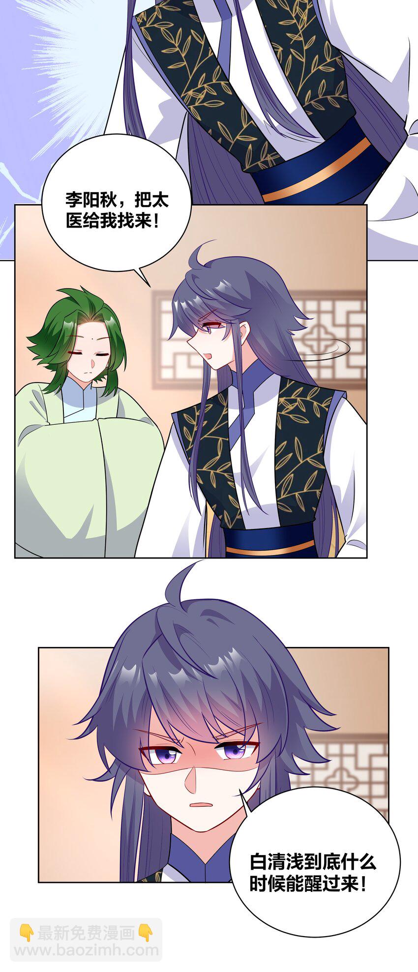 55 异常顺利的考试-第55话