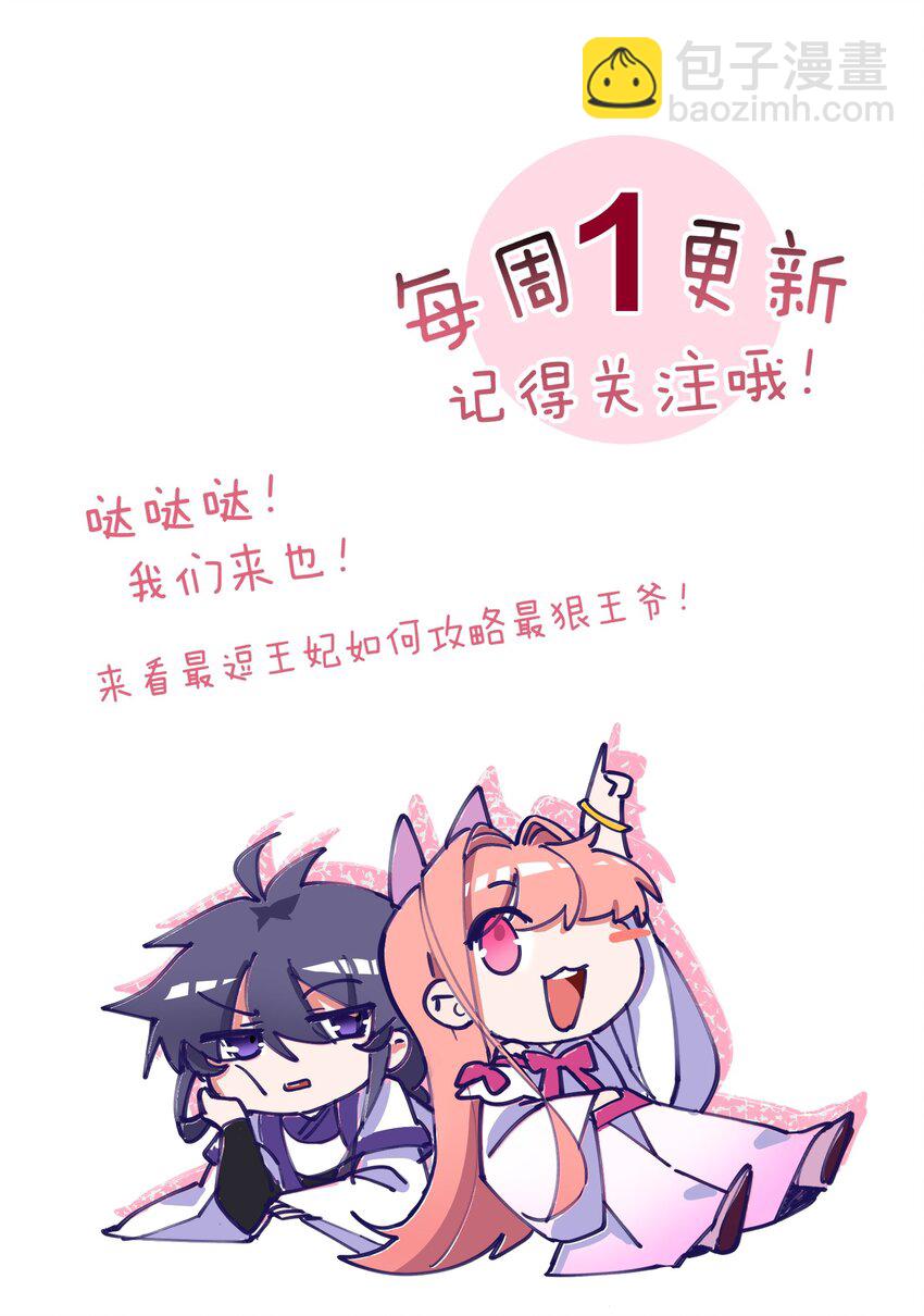 55 异常顺利的考试-第55话