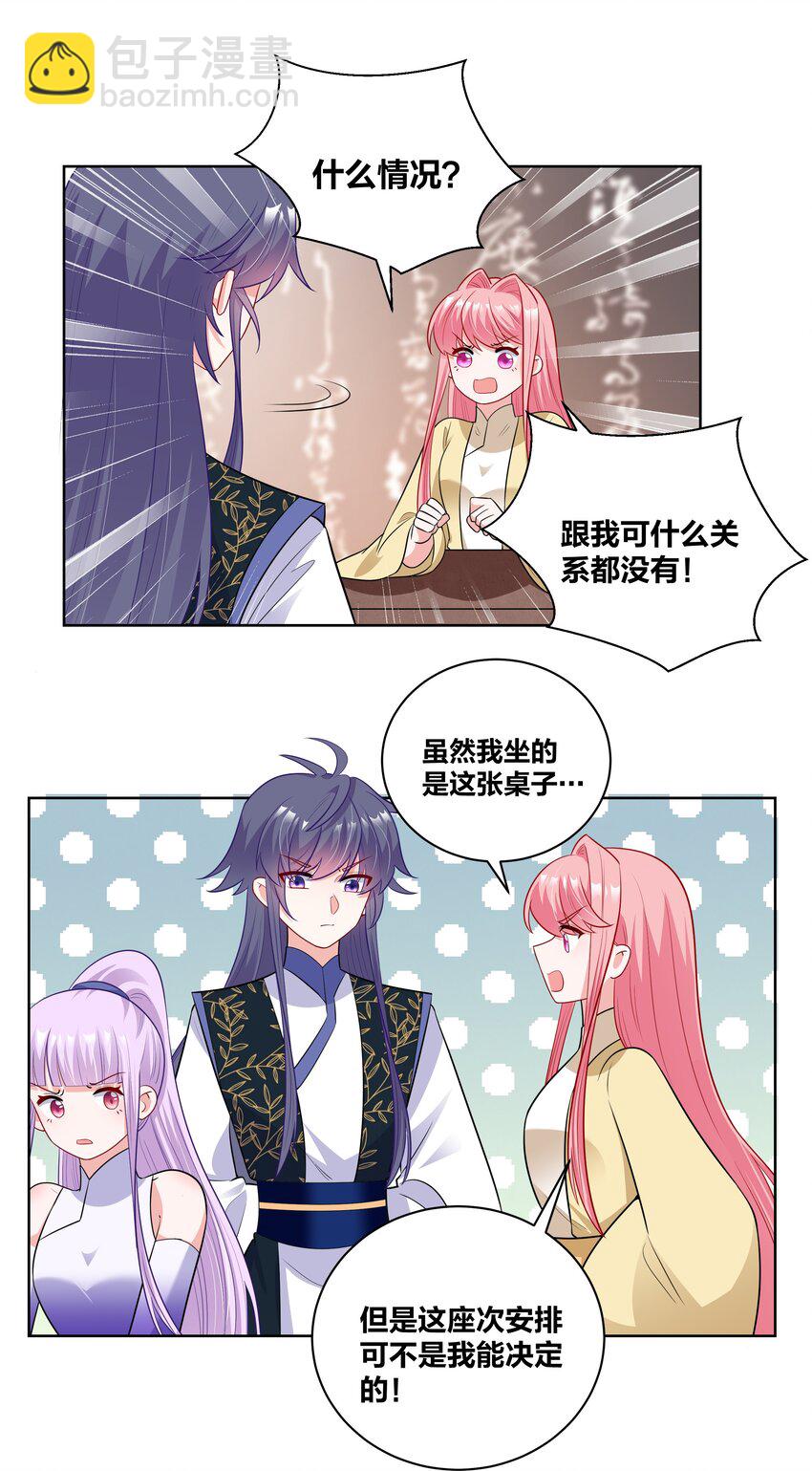 55 异常顺利的考试-第55话