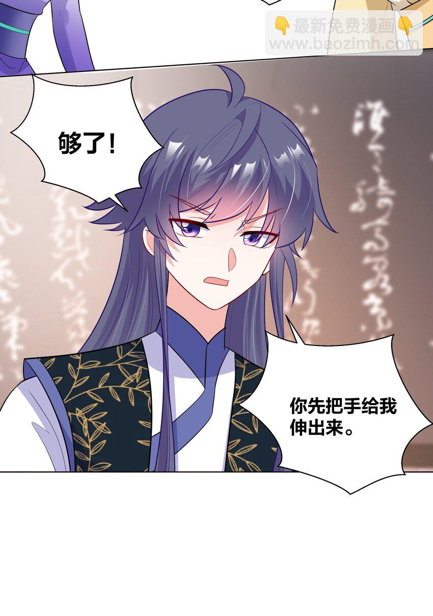 55 异常顺利的考试-第55话