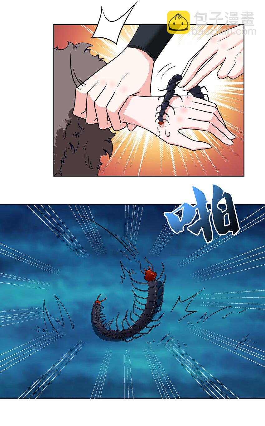 57 你在闹 我在笑-第57话