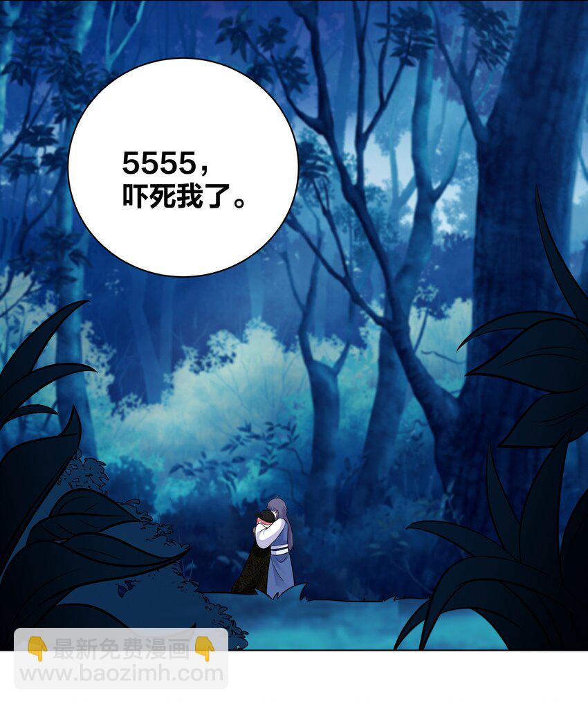 57 你在闹 我在笑-第57话