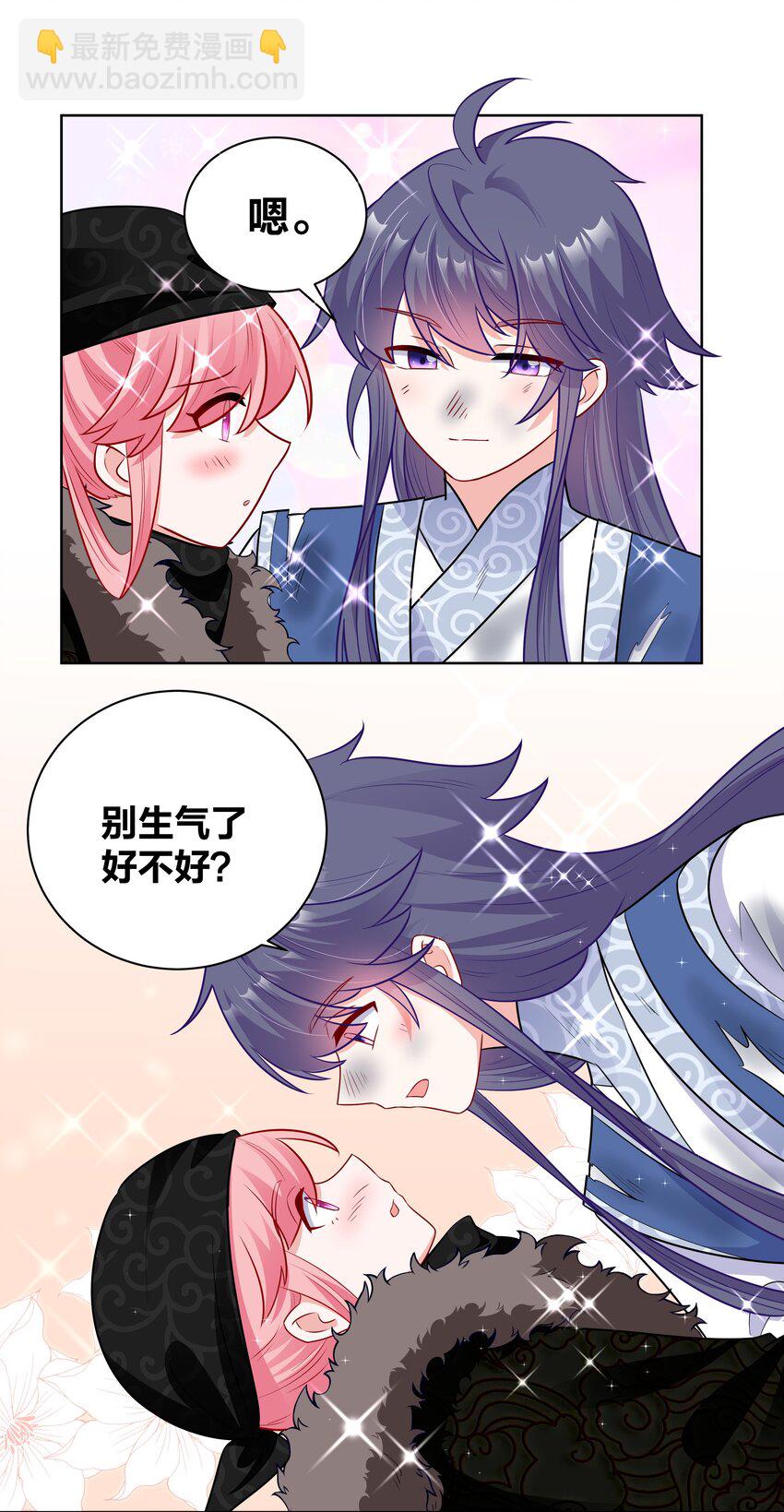 57 你在闹 我在笑-第57话