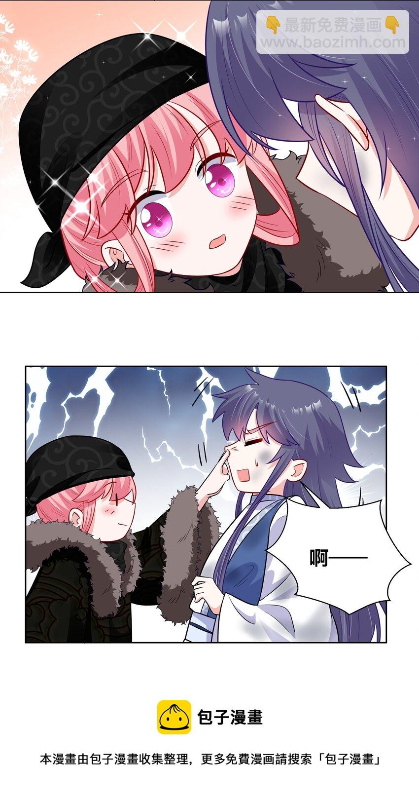 57 你在闹 我在笑-第57话