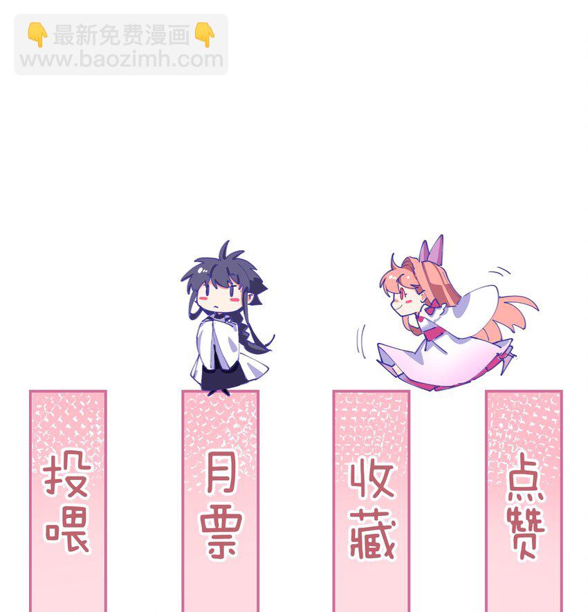 57 你在闹 我在笑-第57话