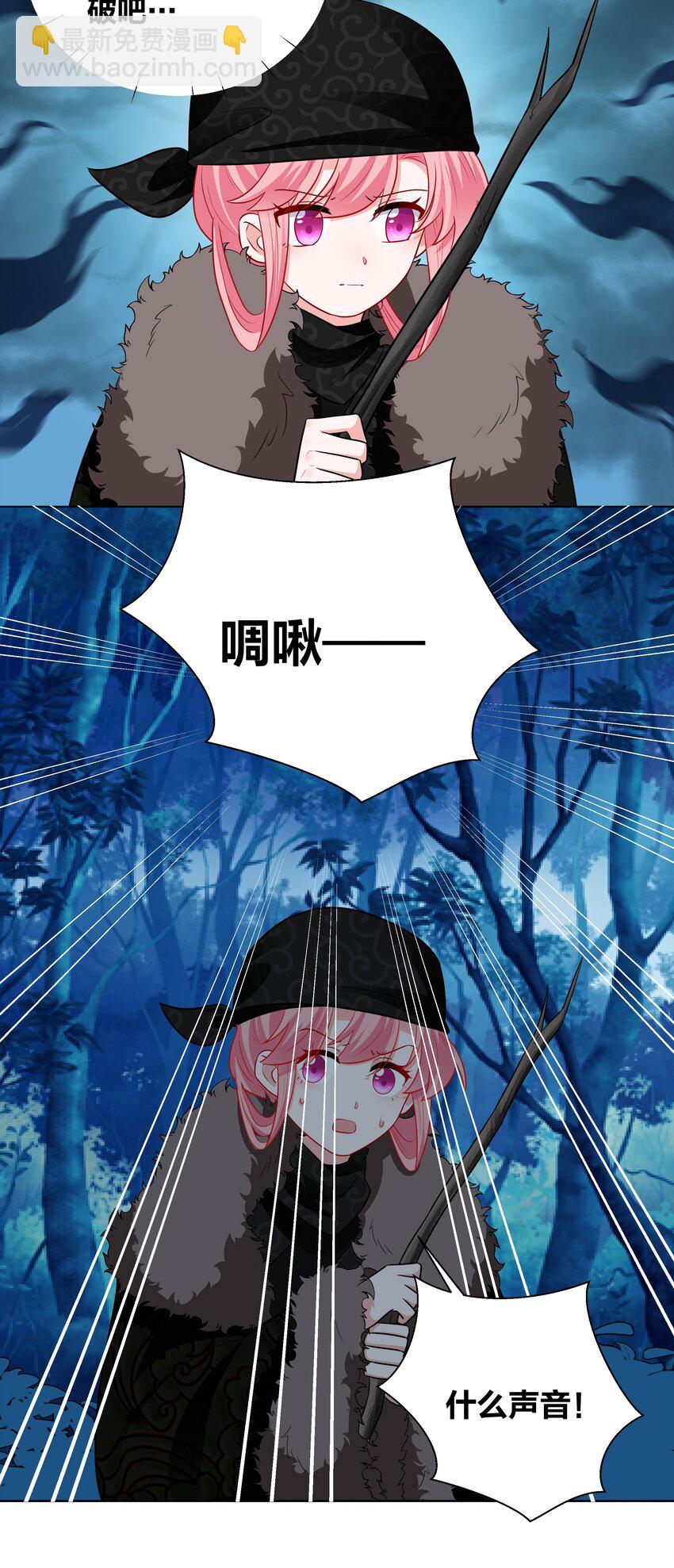 57 你在闹 我在笑-第57话