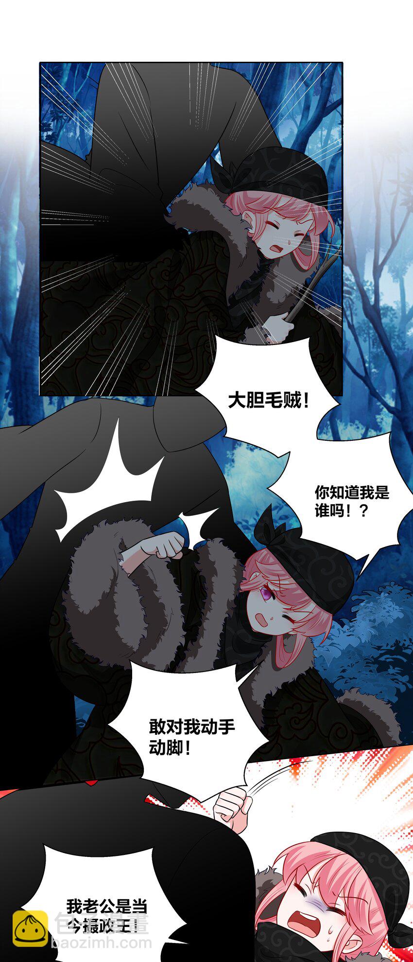 57 你在闹 我在笑-第57话