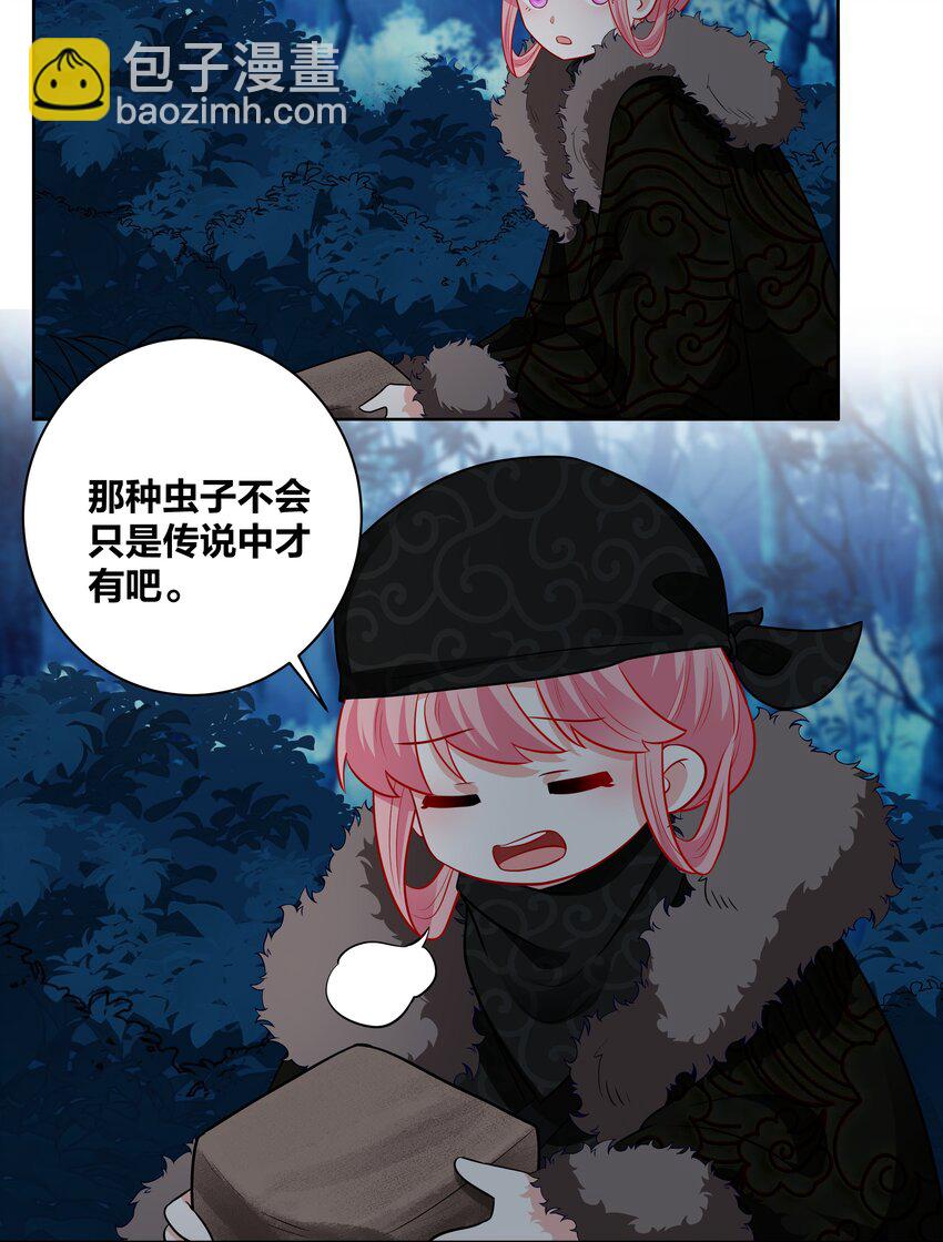 57 你在闹 我在笑-第57话