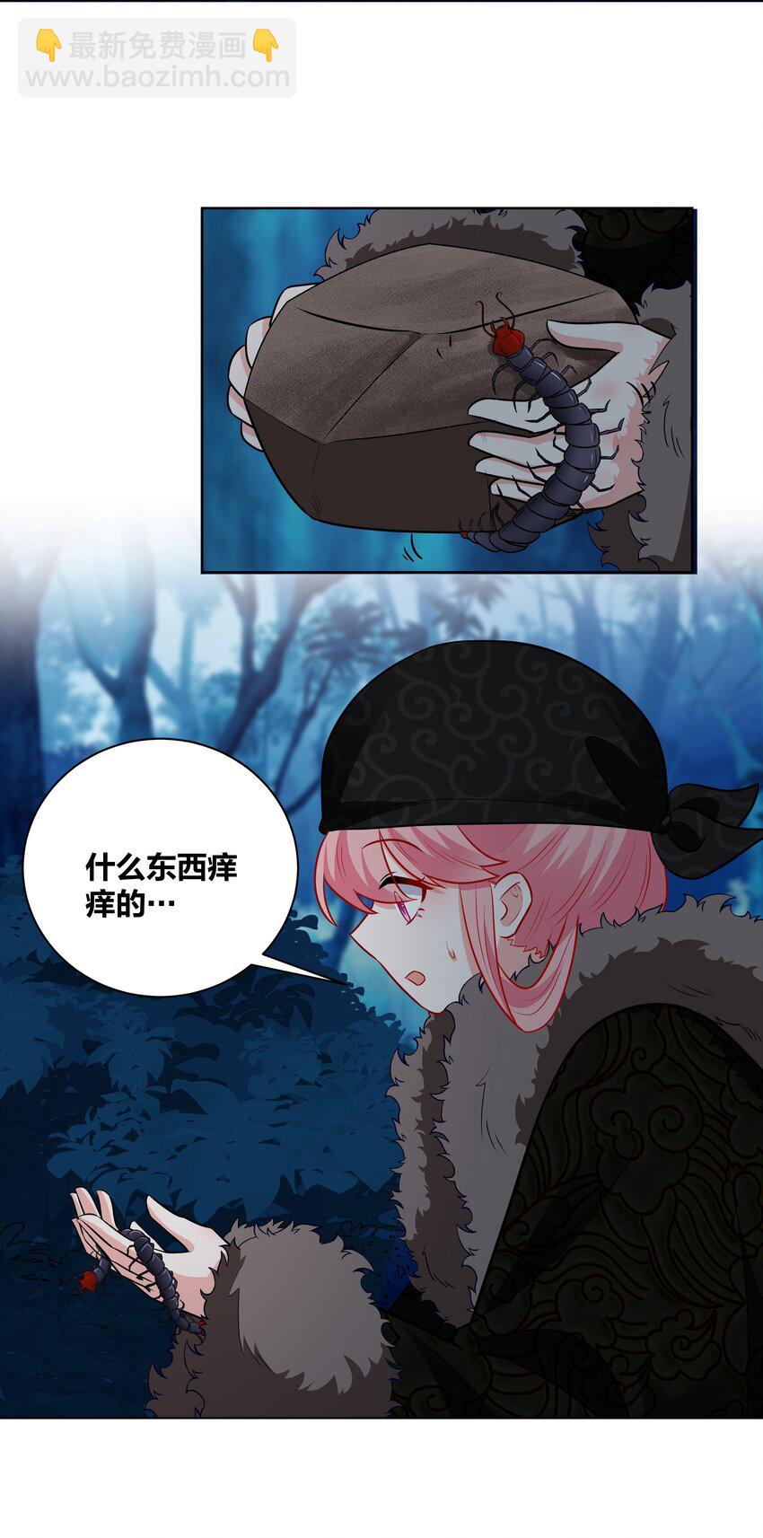 57 你在闹 我在笑-第57话