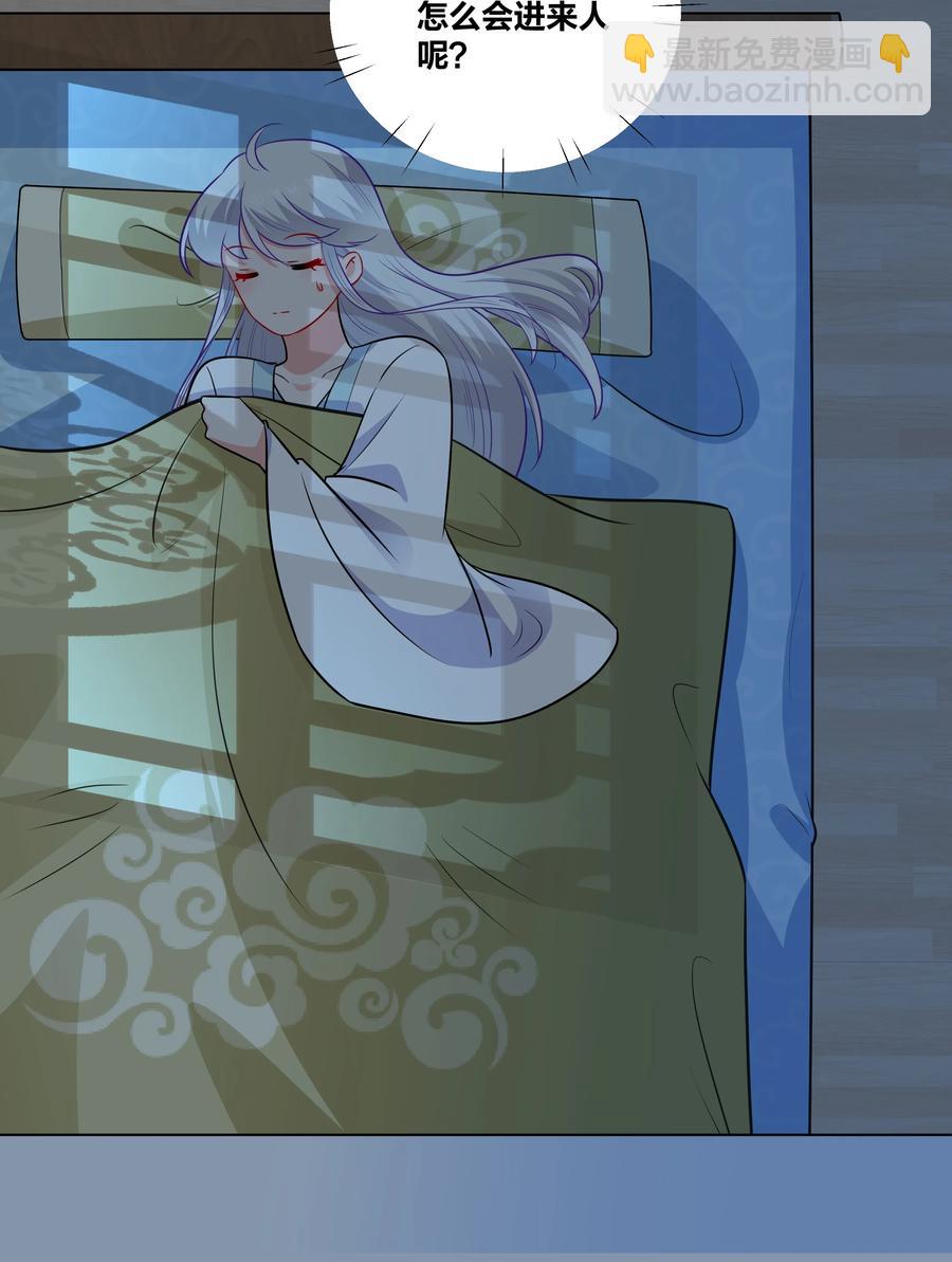 59 来，干掉这碗虫子汤-第59话