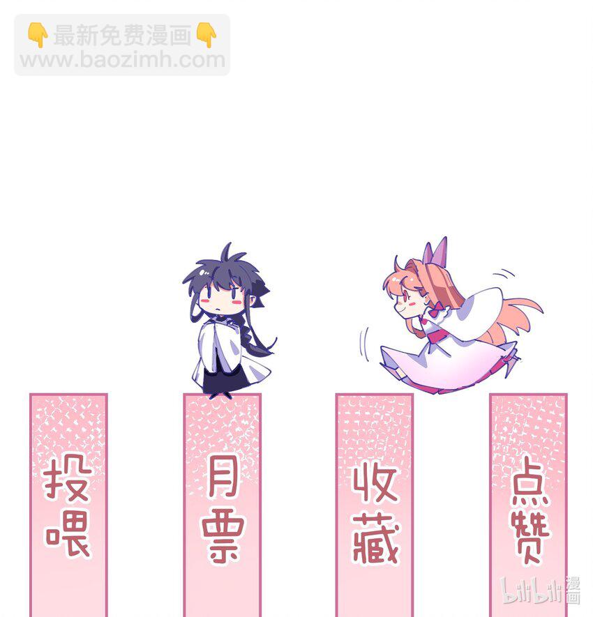 007 遭遇纨绔三人组-第7话