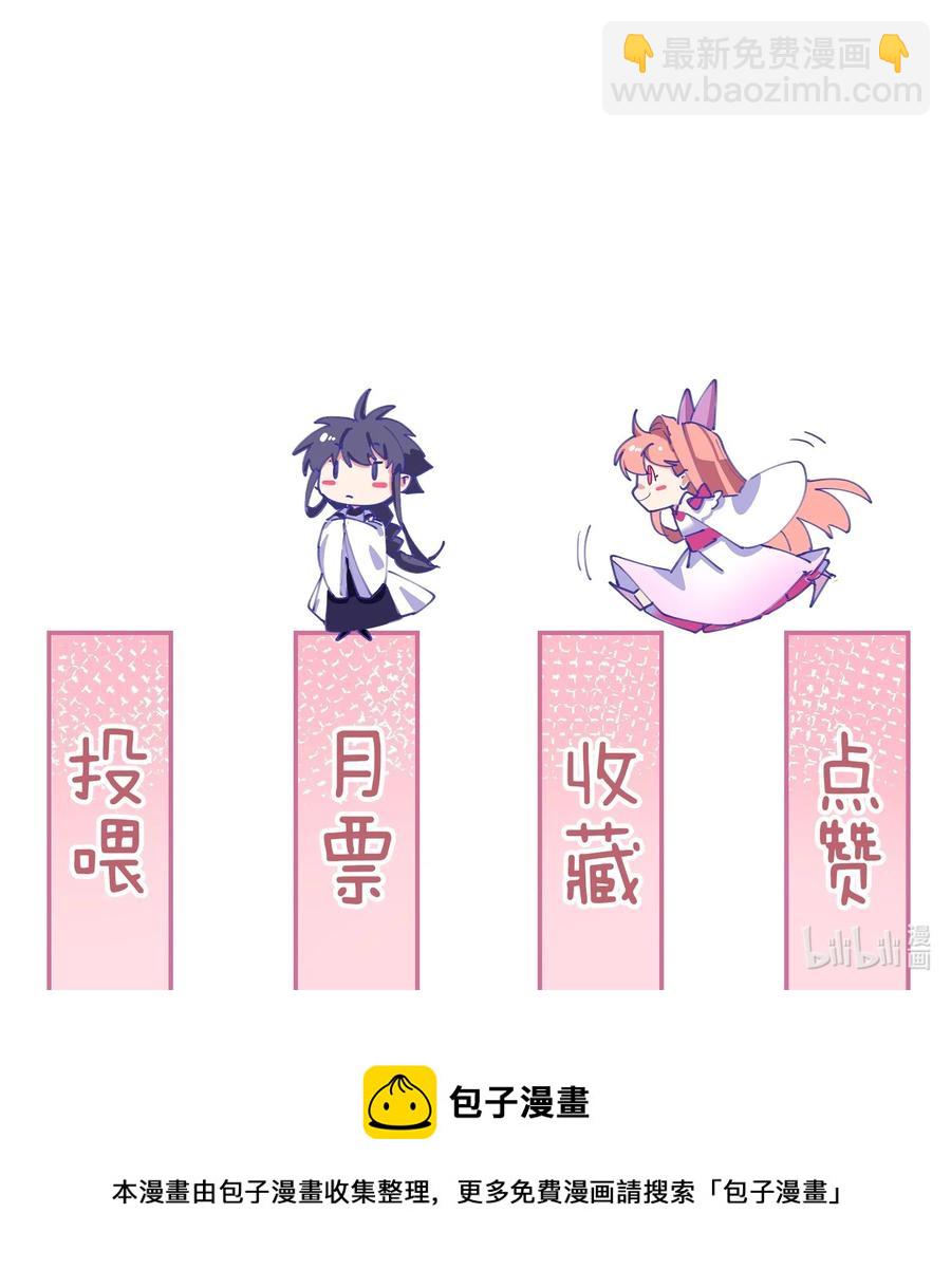 61 我会对你负责的-第61话