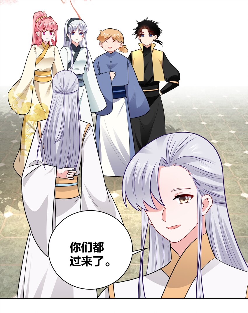 65 古宅阴森森-第65话