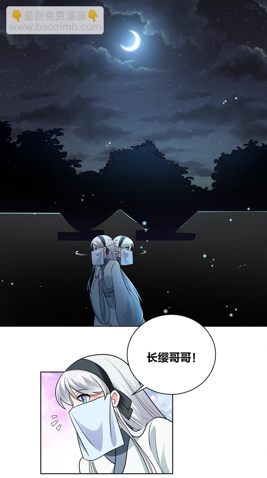 65 古宅阴森森-第65话