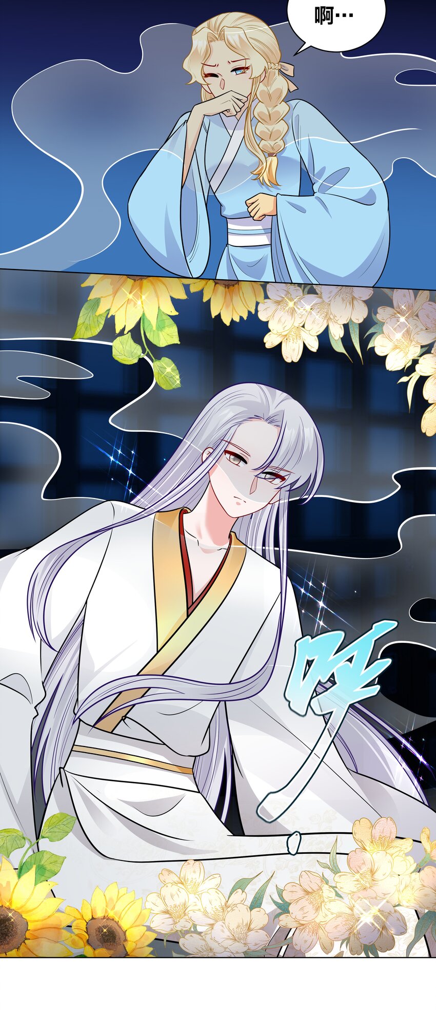 65 古宅阴森森-第65话