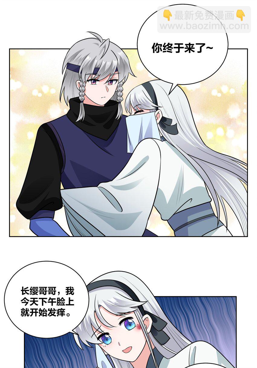 65 古宅阴森森-第65话