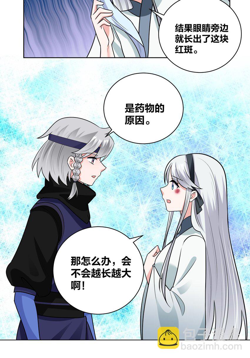 65 古宅阴森森-第65话