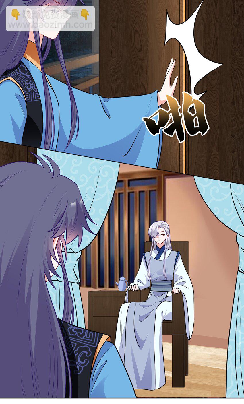 69 失踪的王妃-第69话