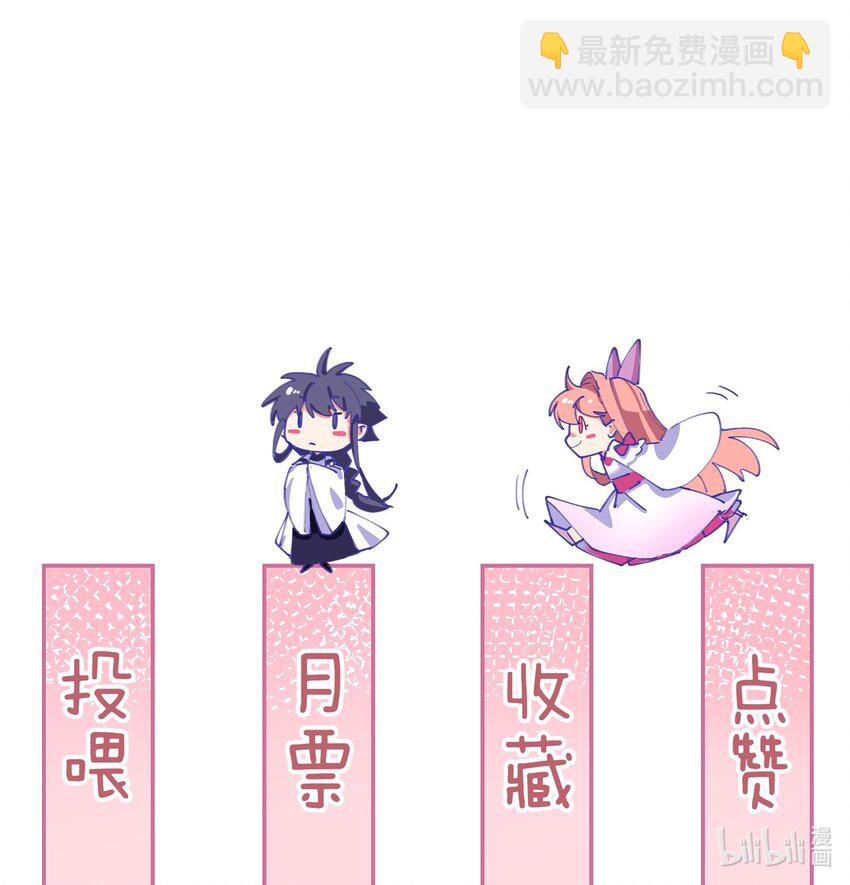 69 失踪的王妃-第69话